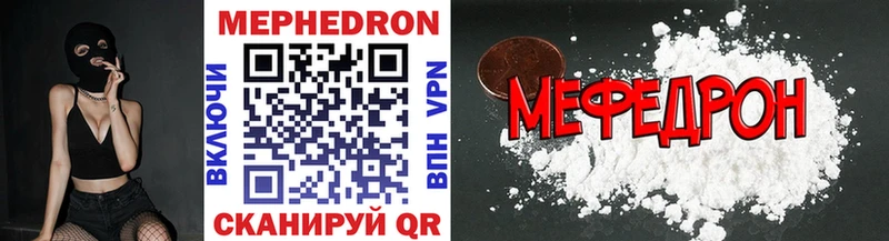 Купить закладку Псилоцибиновые грибы  Мефедрон  Гашиш  Альфа ПВП  Конопля  Cocaine  Южно-Сухокумск