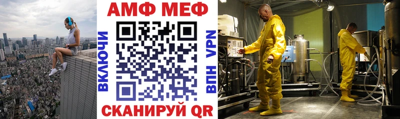 Амфетамин 98% Южно-Сухокумск