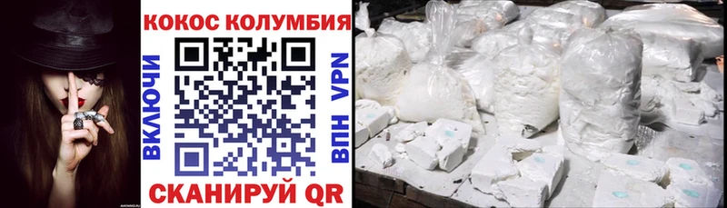 КОКАИН 97%  Купить закладки  Южно-Сухокумск 