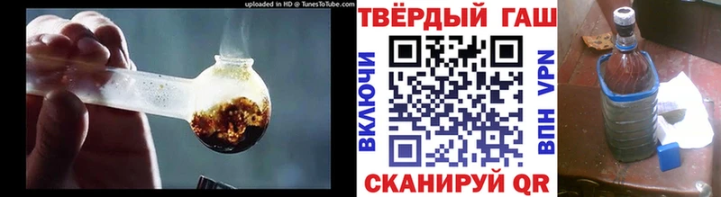 ГАШИШ ice o lator  Купить  Южно-Сухокумск 