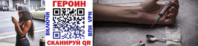 ГЕРОИН гречка  Купить закладки  Южно-Сухокумск 