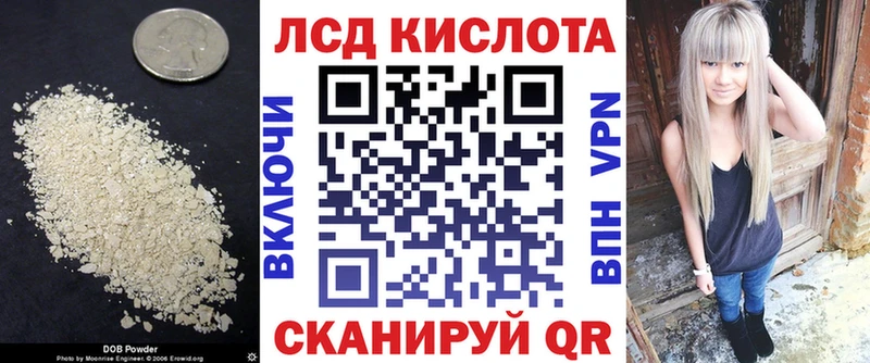 Купить закладки  Южно-Сухокумск  Лсд 25 экстази кислота 