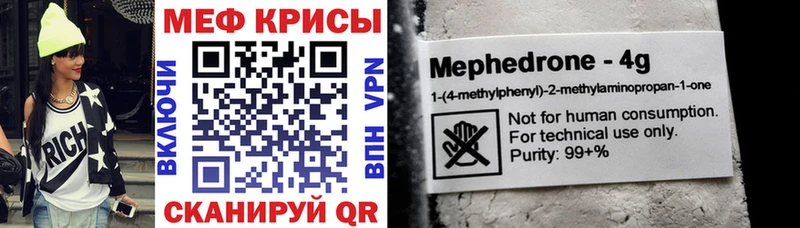 Купить закладки  Южно-Сухокумск  Меф mephedrone 